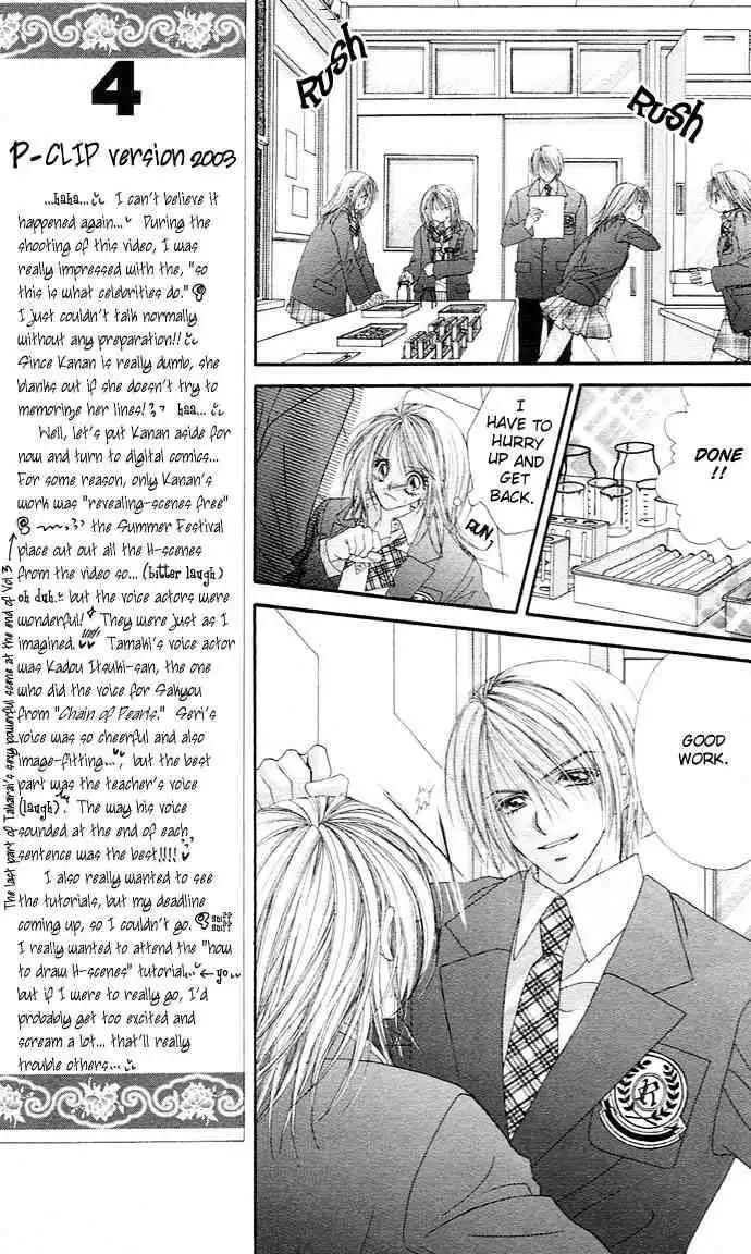 Ren-Ai Shijou Shugi Chapter 17 19